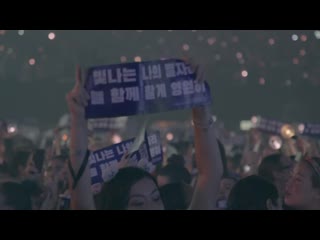 BTS (방탄소년단) 'Make It Right (feat. Lauv)' Official MV