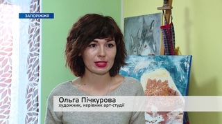 В Запоріжжі відбувся майстер-клас з малювання спиртовими чорнилами