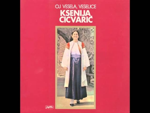 Ksenija Cicvaric Razbolje se zorna Zorka (
