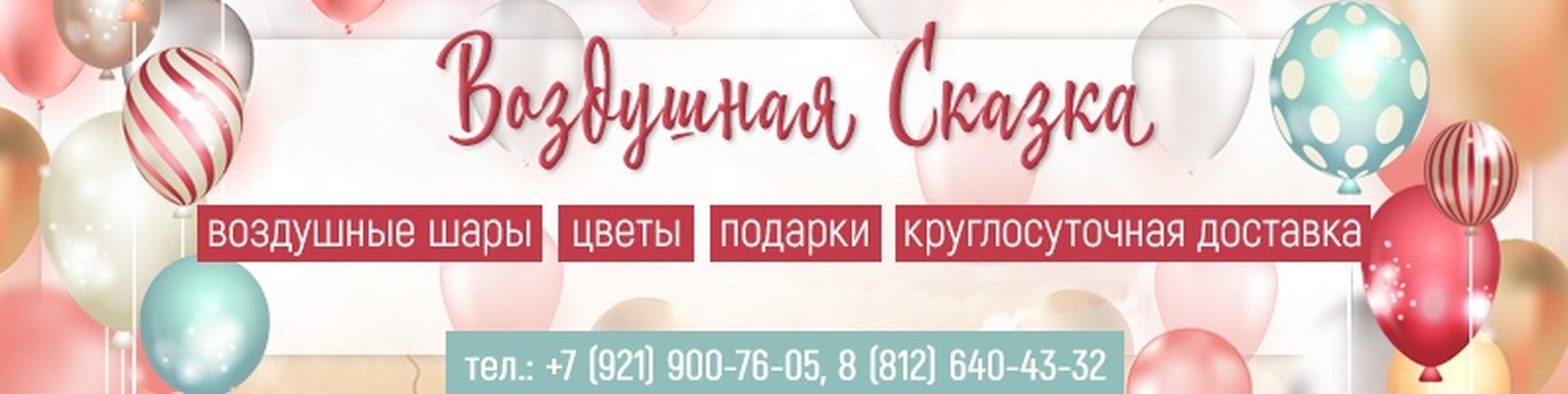Спб Шарик Ру Интернет Магазин