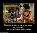 №34 Екатерина Фуфлева 31.12.1993: профиль, фото, статус - ВКонтакте
