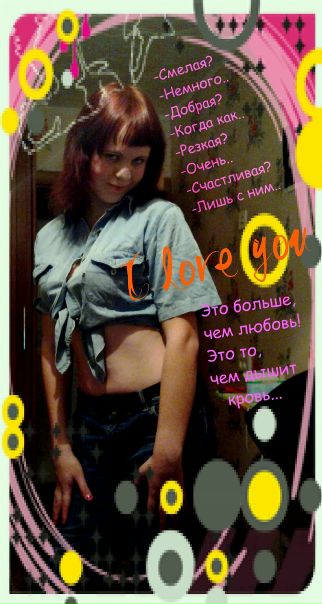 №7, ►♫ Girls♫◄ №7, ►♫ Girls♫◄