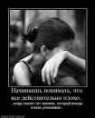 №6 Ленусик Ануфриева 03.03.1993: профиль, фото, статус - ВКонтакте