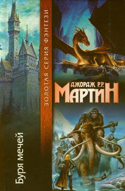 Андрей Одегов Сергеевич | Киров