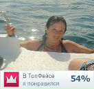Фотография Ирина Ильиных
