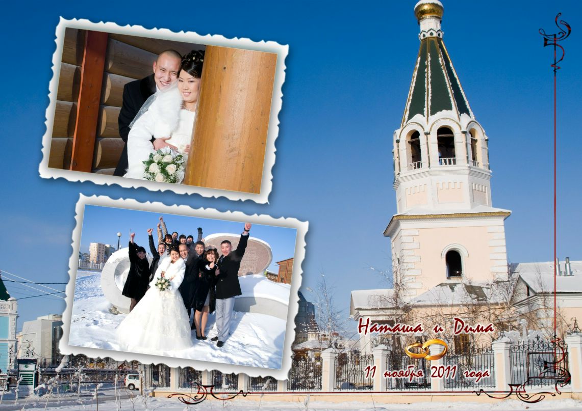 Наталья Орлосова Ильинична | Якутск