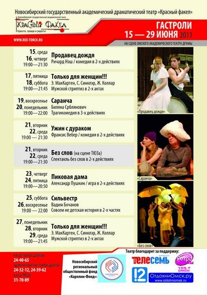 №84, Алёна Дятлова, Санкт-Петербург №84, Алёна Дятлова, Санкт-Петербург