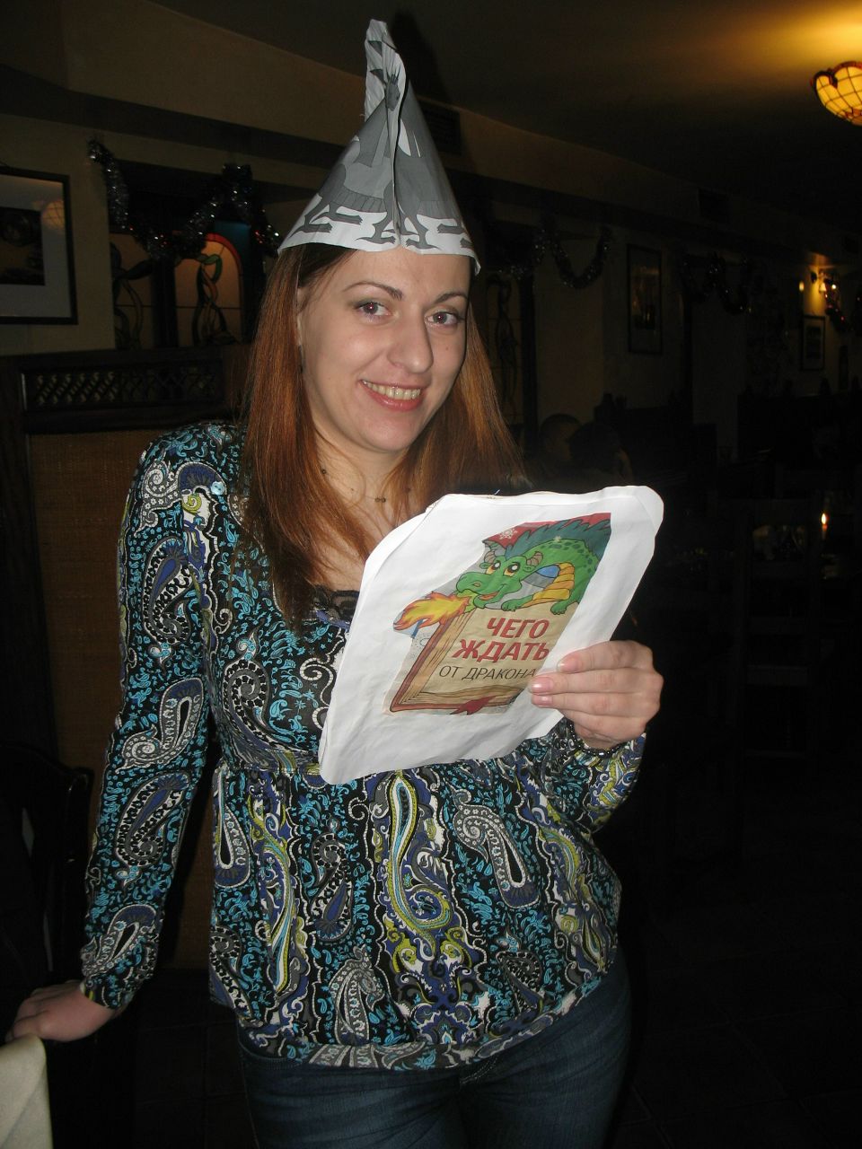 Юлия Балычева | Киев