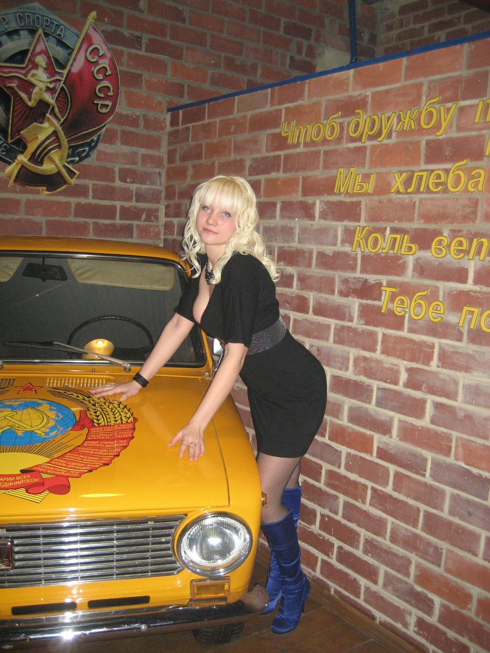 Евгения Пахомова | Челябинск