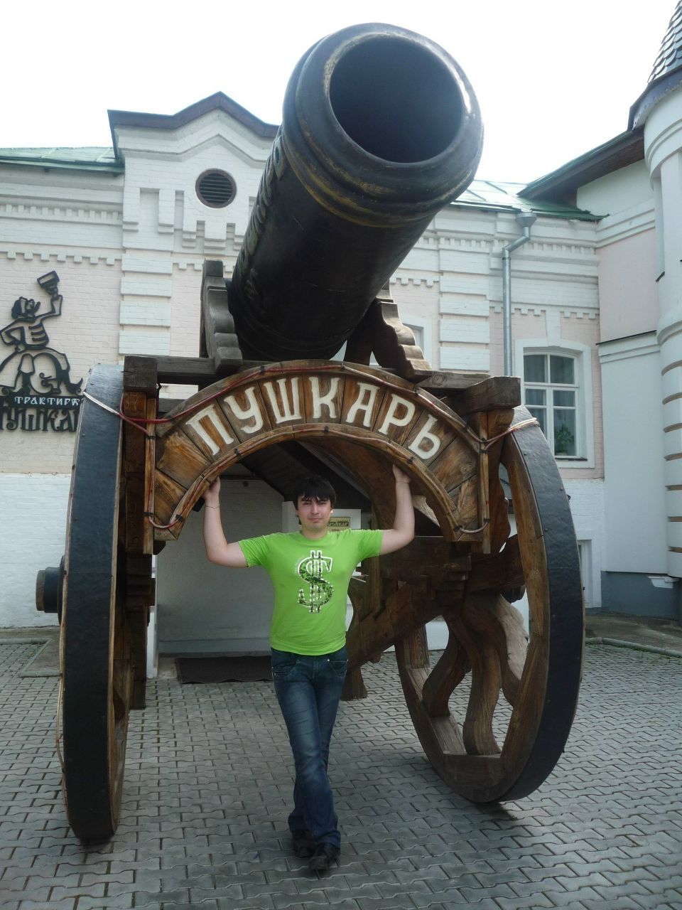 Михаил Казаков | Шуя