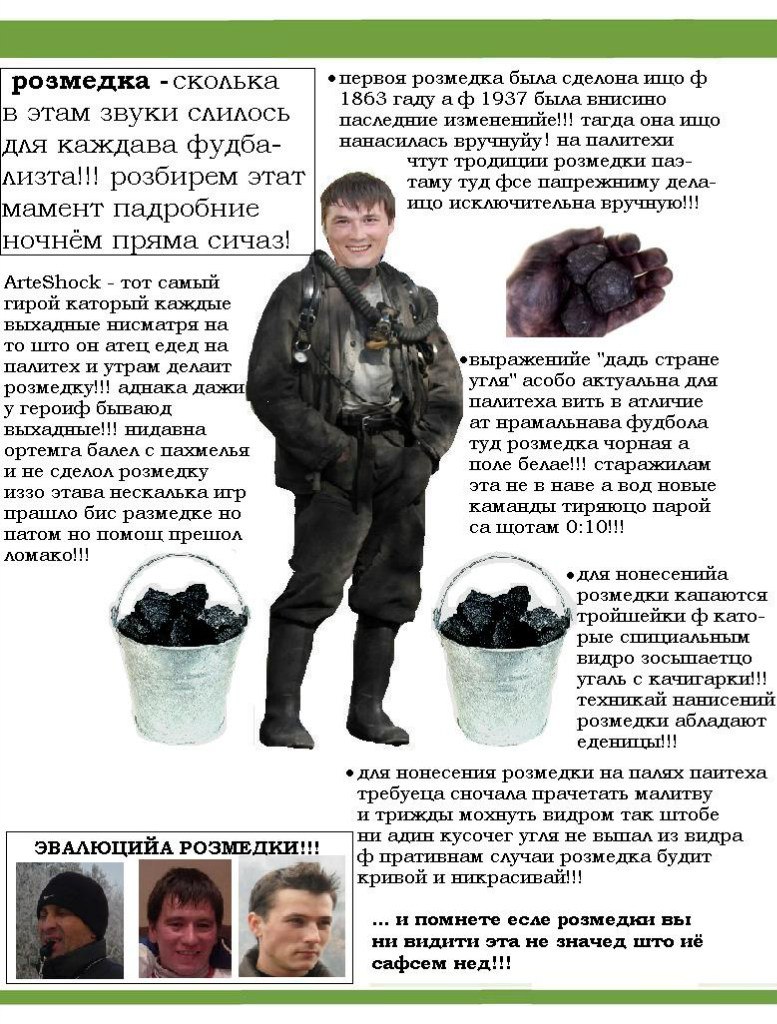 Chuck Norris | Oklahoma