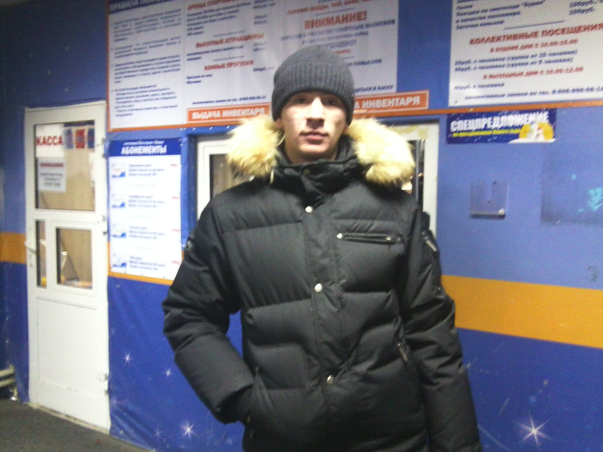 Фото профиля