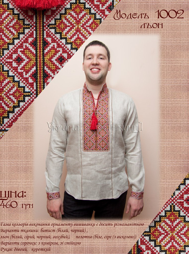 Олександр Пересада | Запорожье