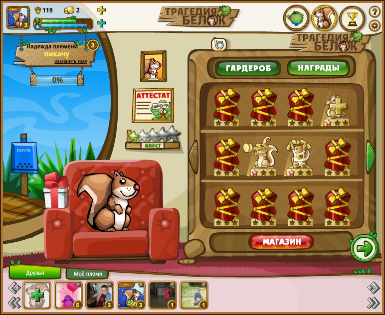 Иван Лесниченко Дмитриевич | Балашиха