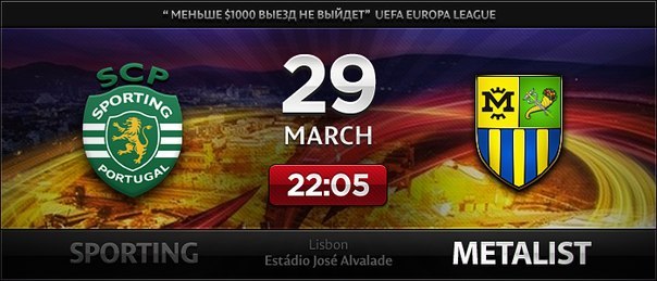 №10, Іван Захленюк, Ровно №10, Іван Захленюк, Ровно