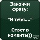 №34 Оленочка Фльонц 29.03.1988: профиль, фото, статус - ВКонтакте №34 Оленочка Фльонц 29.03.1988: профиль, фото, статус - ВКонтакте