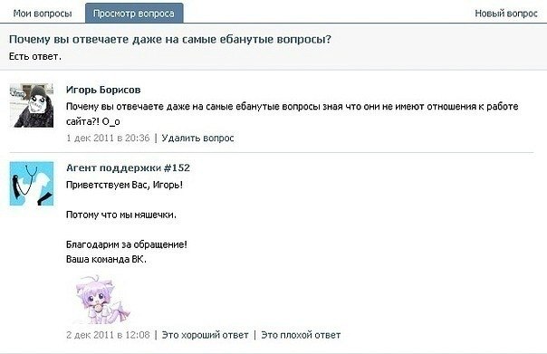 Екатерина Чернышевская | Брянск