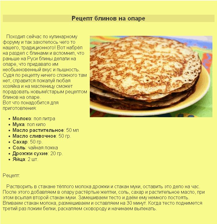 Альберт Финин | Брянск
