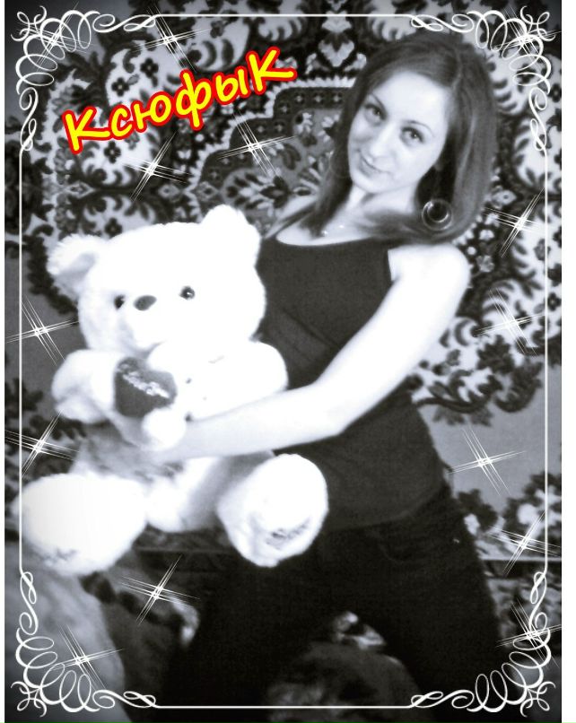 Ксения Тюшова | Котлас