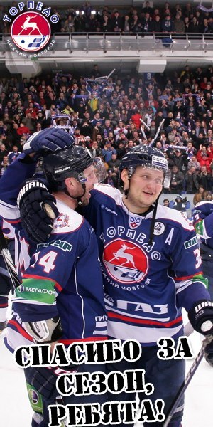 Василий Григорьев TR@mp | Чебоксары