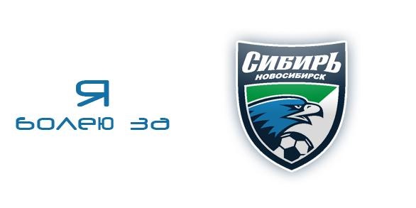 №141, Евгений Яковенко, Новосибирск №141, Евгений Яковенко, Новосибирск