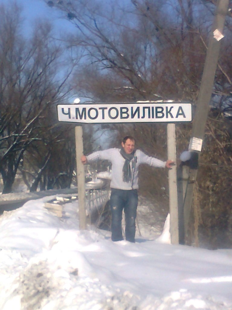 Степан Морковкин | Киев