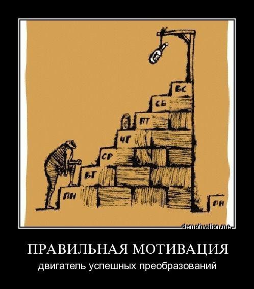 Константин Мазков | Москва