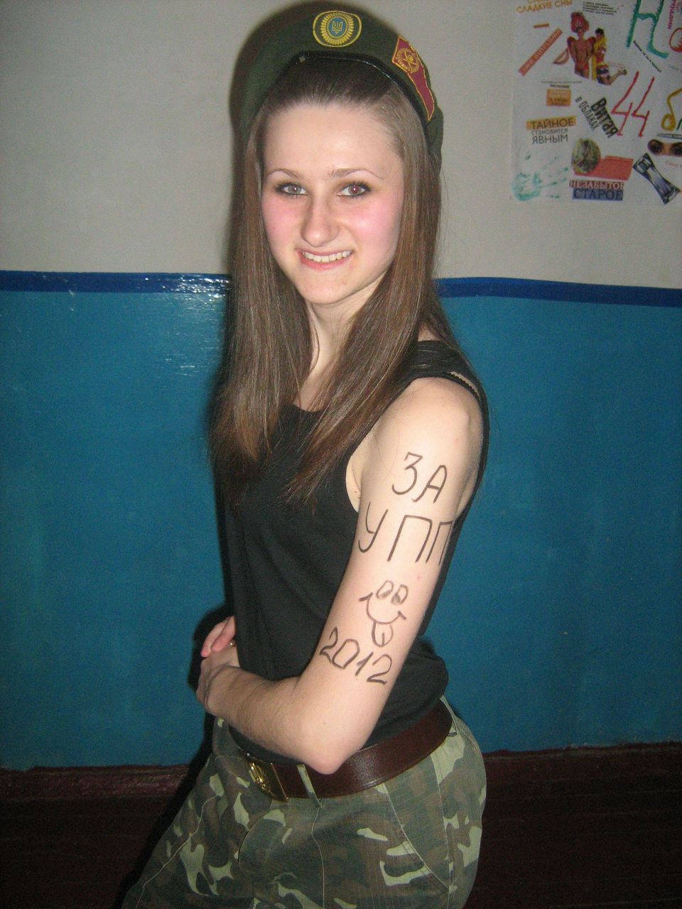 Леся Конаева | Александрия