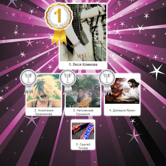 №7, Елизавета Васильева №7, Елизавета Васильева