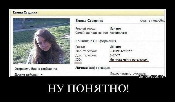 Назар Кваснюк | Коломыя