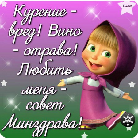 Катя Лысакова | Покров / Орджоникидзе