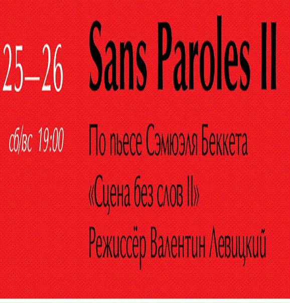 №54, Елена Поляковская, Санкт-Петербург №54, Елена Поляковская, Санкт-Петербург