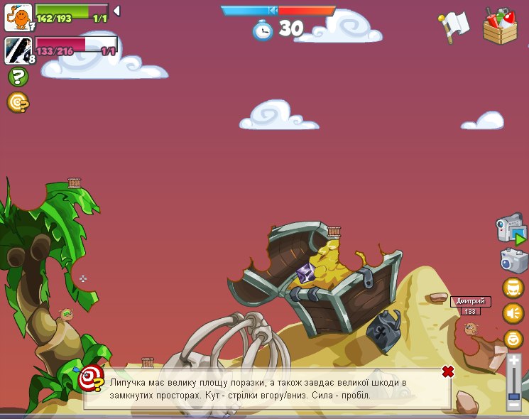 Максим Яблонський | Луцк