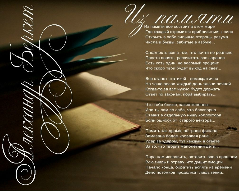 Александр Беркет | Анадырь