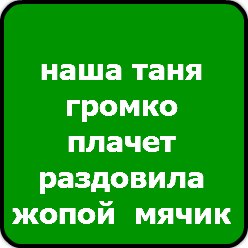 Владимир Гнатенко | Запорожье