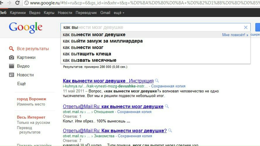 №134, Наталья Зиборова, Москва №134, Наталья Зиборова, Москва