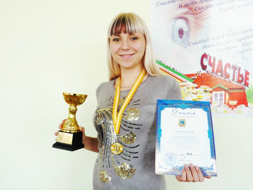 №5, Виктория Василина, Невинномысск №5, Виктория Василина, Невинномысск