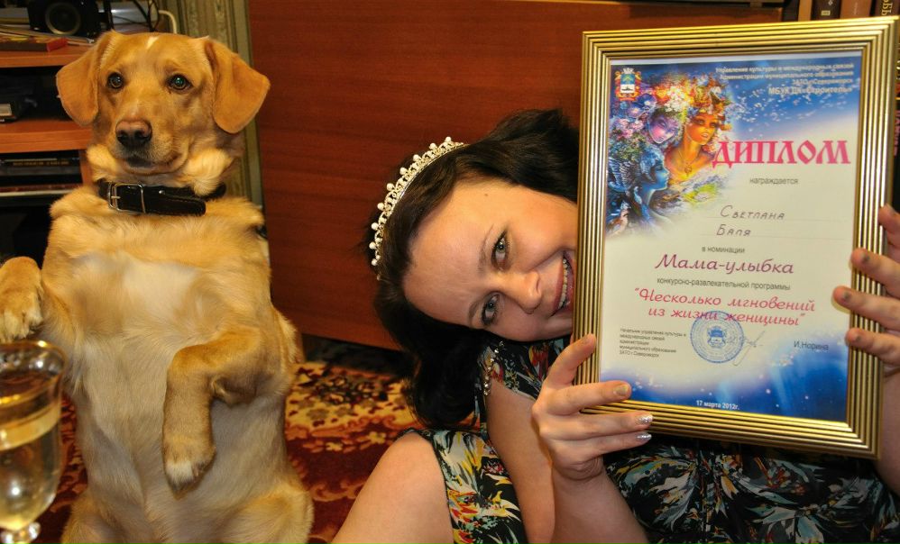 №64, Светлана Баля, Санкт-Петербург №64, Светлана Баля, Санкт-Петербург