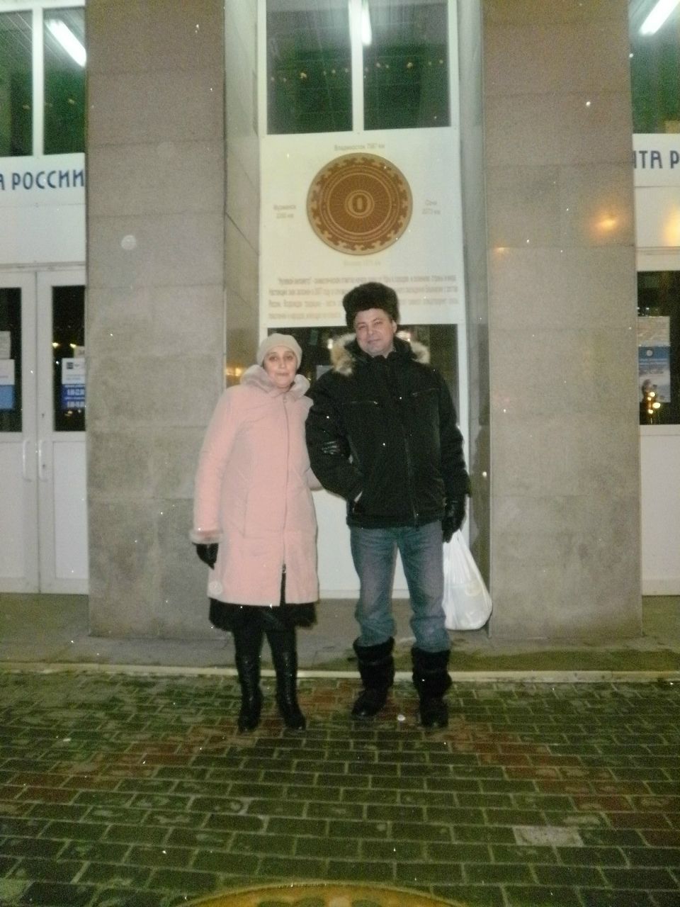 Gulchachak Idrisova | Уфа