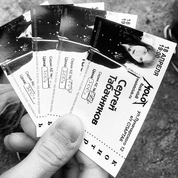 Костя Гадюка M@DM@N | Тула