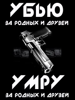 Виктор Якушев | Москва