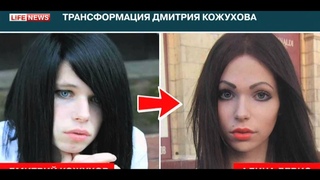 В Москве андрогина Алину Дэвис задержали с амфетамином