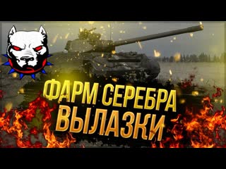В Гостях у Топ клана CASNOТактики на 8х лвлУкрепЧемпа / HepBHblu_IIoJIeBou /