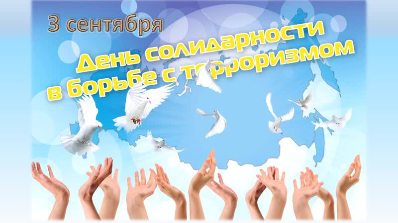 Невинные