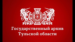 #5  Дедославль   город вятичей