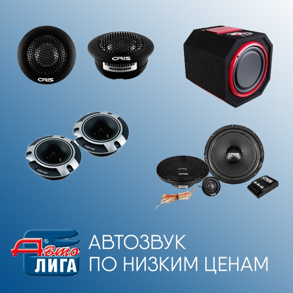 Каталог Товаров Магазина Автолига Рыбинск