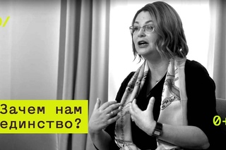 Федерализм  Ирина Бусыгина