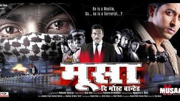 Муса: особо опасен, Musaa: The Most Wanted