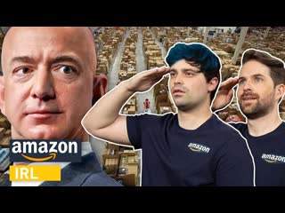 Amazon In Real Life