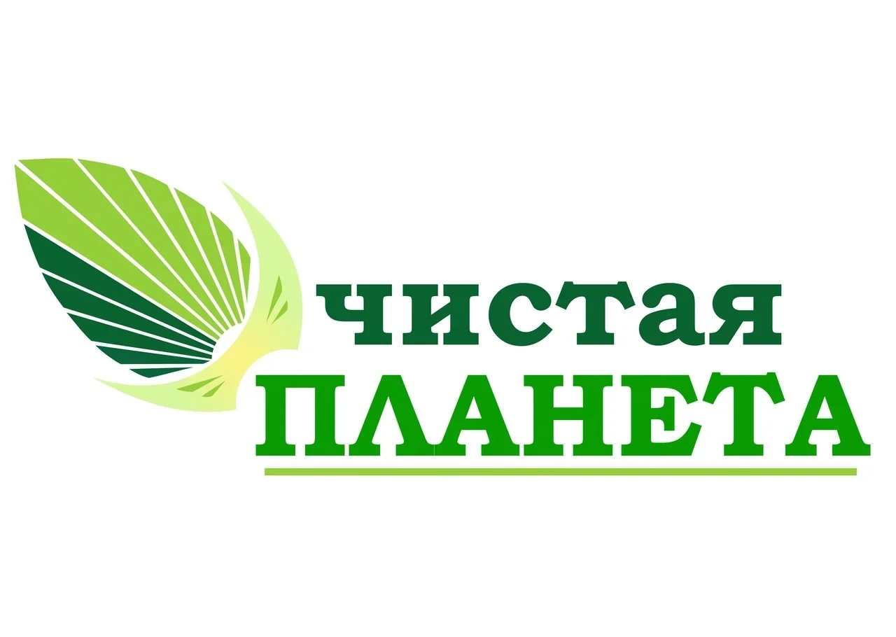 логотип клининга. чистота залог здоровья для дошкольников. чистое вещество это в химии 8 класс. виды уборки жилого помещения. чистая планета клинцы.